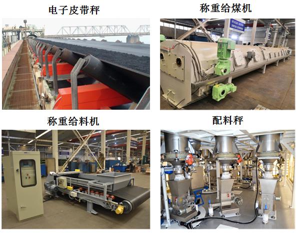 賽摩系統應用產品和領域圖 賽摩系統應用產品和領域圖